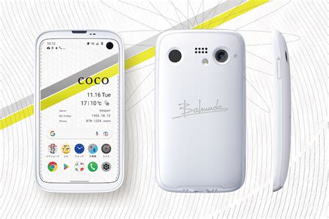 balmuda japan|balmuda phone price.